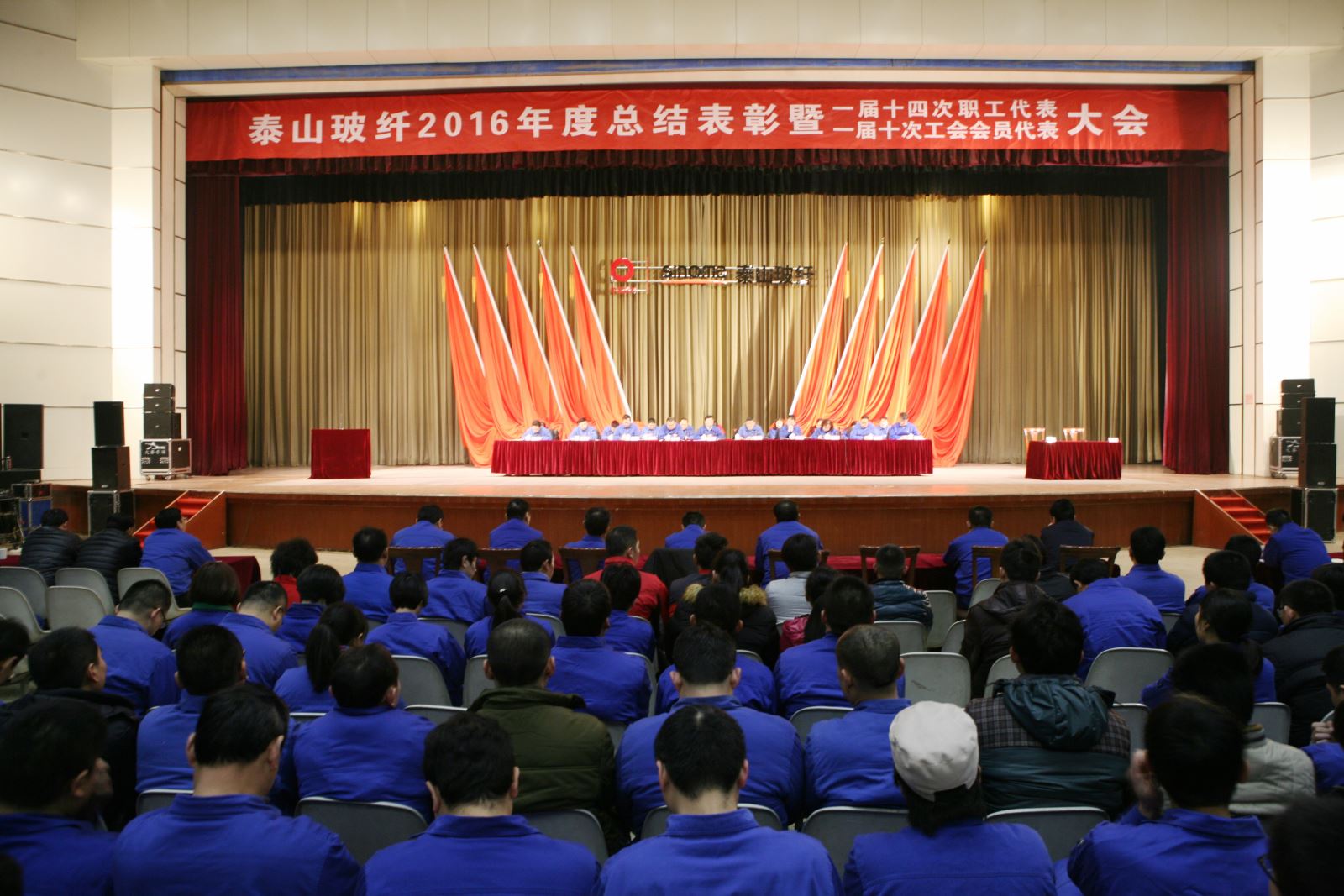 UED官方(中国区)唯一官方网站